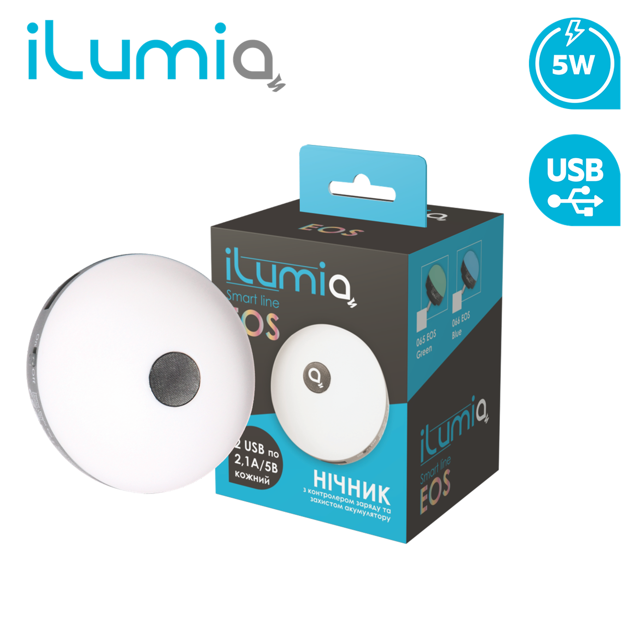 Нічник-зарядка для смартфона LED ilumia EOS блакитний 2хUSB по 2.1 А (066)