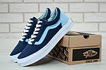 Кеди Vans Old Skool dress blues captain's blue (унісекс). (топ ААА+), фото 6