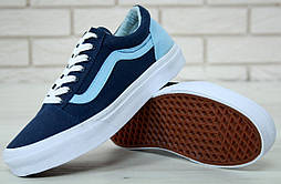 Кеди Vans Old Skool dress blues captain's blue (унісекс). (топ ААА+)