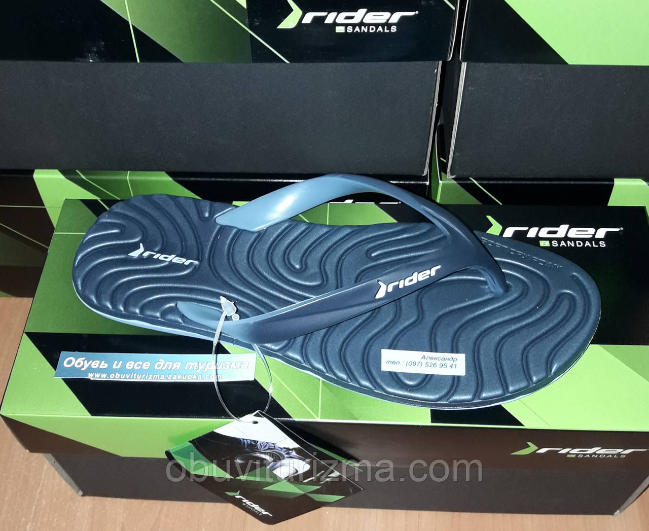 Вьетнамки Rider Smoothie IV FEM 82222 (35/36/37/38/39/40)