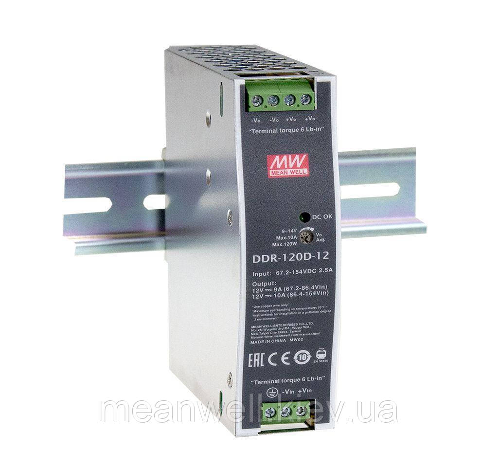 DDR-120A-24 Блок живлення Mean Well DC DC перетворювач на Din-рейку вхід 9 ~ 18VDC, вихід 24в, 4,2A