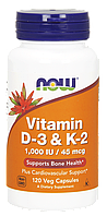 Вітаміни Д-3 і К-2 / NOW - Vitamin D-3 & K-2 1000IU/45mcg (120 caps)