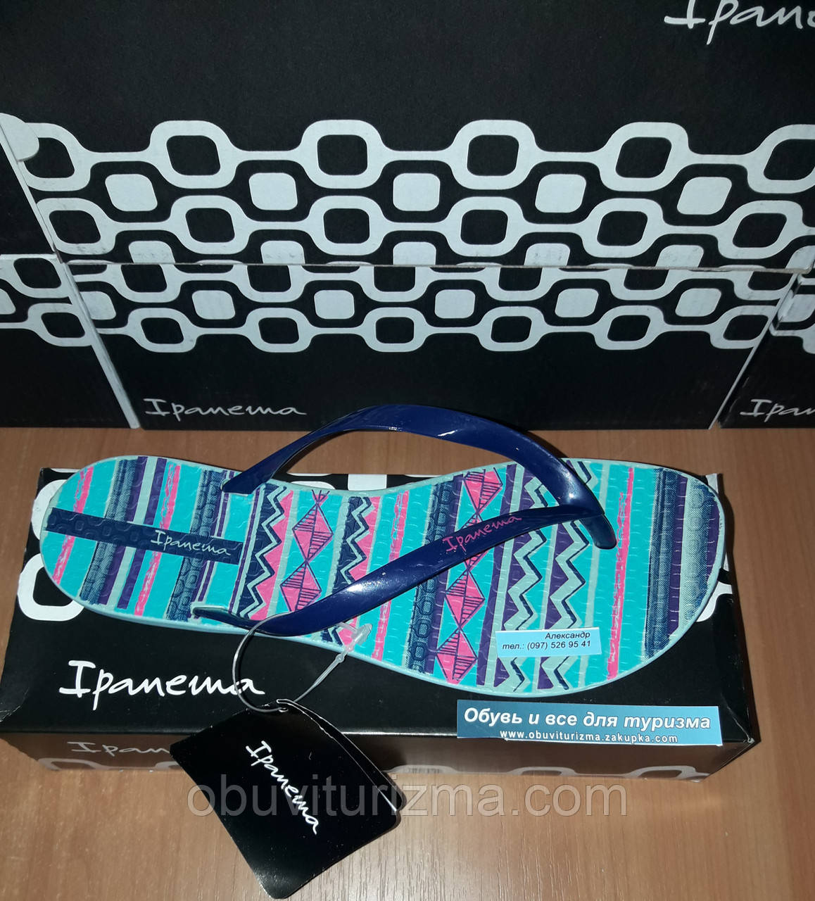 В'єтнамки Ipanema WAVE MIX FEM 26041 - 22497 (35/36/37/38/39/40/41/42)