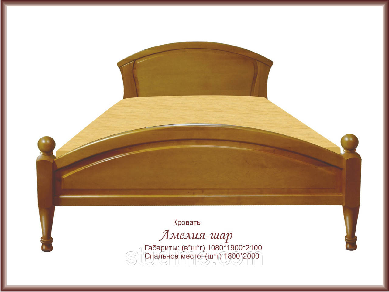 Дерев'яне ліжко "Амелія Куля" 1400 х 2000