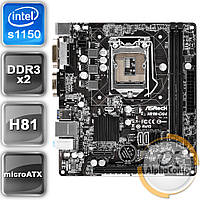 Intel LGA1150