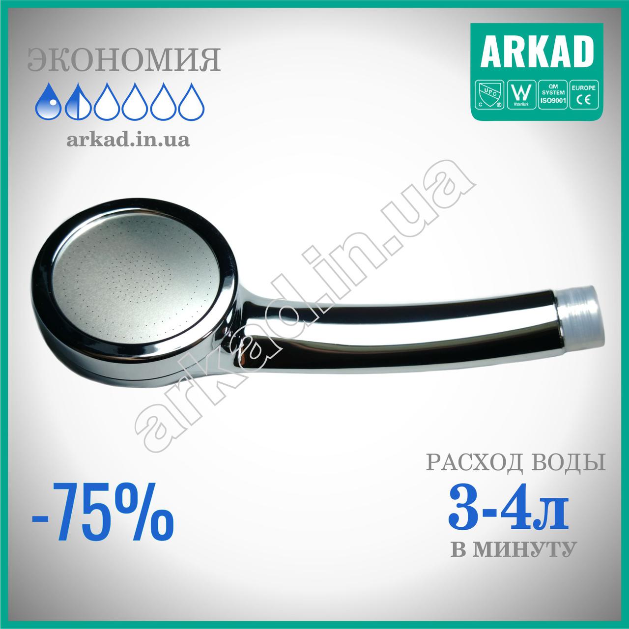 Душова лійка для економії води DLM3-4L, фото 1