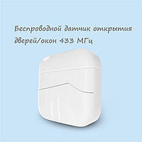 Бездротовий датчик відчинення Smart MC100C