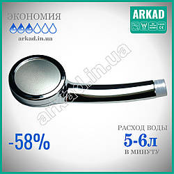 Душова лійка для економії води DLM5-6L