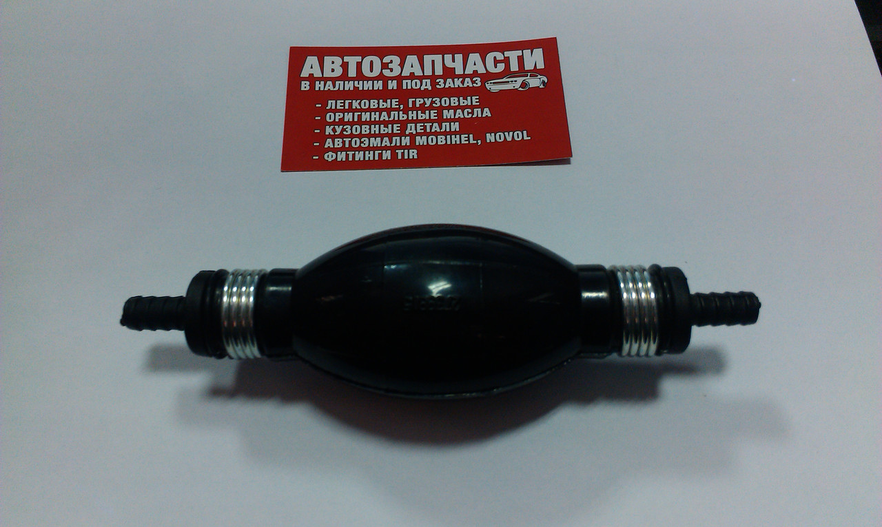 Груша підкачки палива, штуцер прямий - прямий з пружиною Д=8 вир-во Польща