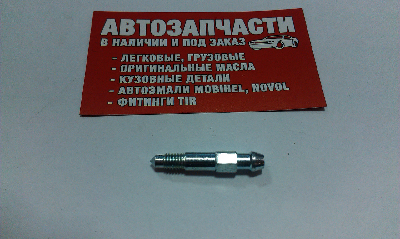 Штуцер прокачування гальм M6х1 38 мм QB0013