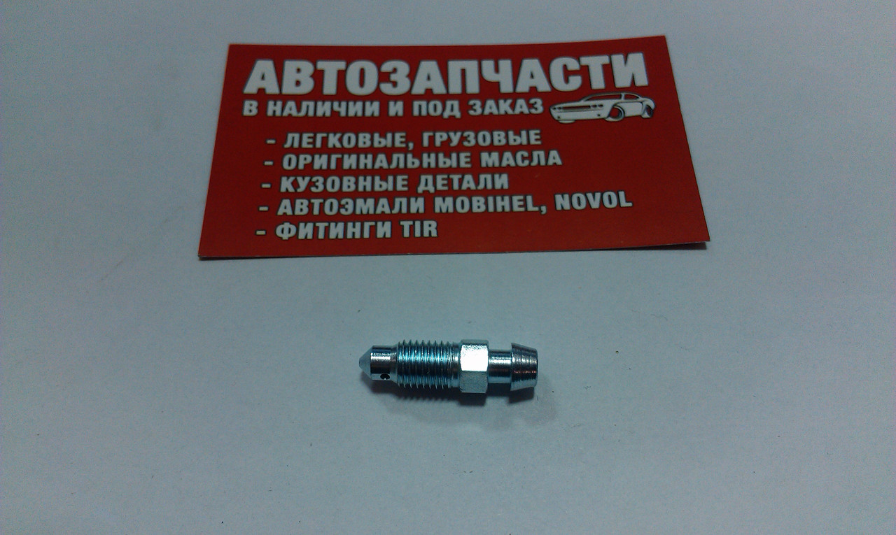 Штуцер прокачування гальм M8х1 28 мм QB0093