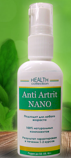 Anti Artrit Nano - Крем для суглобів (АнтиАртиритНано)