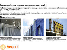Труба ПВХ жорстка гладка д. 40мм, Light, 3м, колір сірий, фото 3
