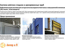 Труба ПВХ жорстка гладка д.32мм, важка, 3 м, колір сірий, фото 2