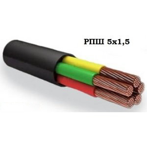 РПШ 5х1,5 Кабель гибкий медный