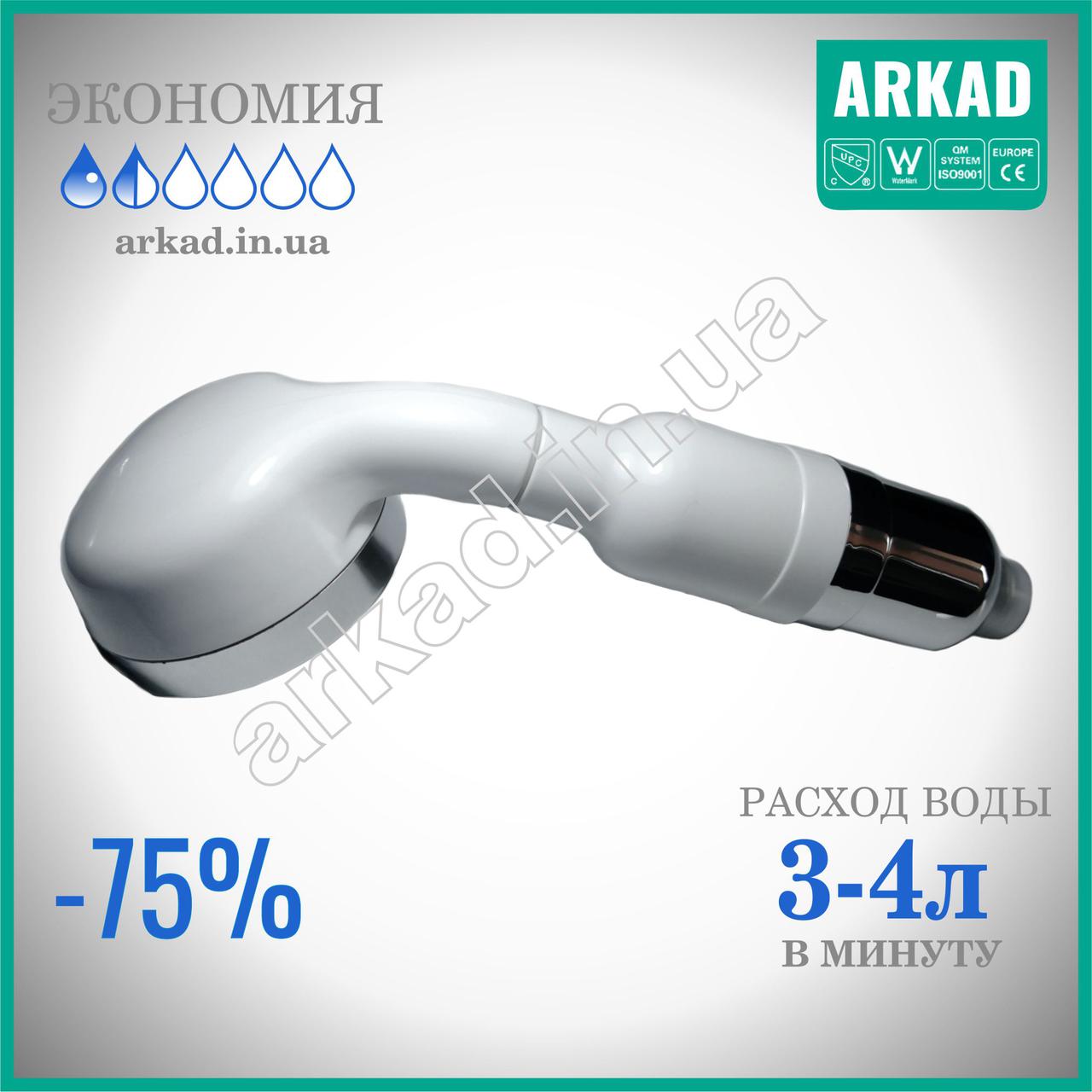 Душова лійка для економії води DLF3,5-4L, фото 1