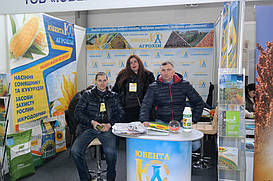 Агровыставка "Агропром-2018", г. Днепр, 28.02.-02.03.18 5