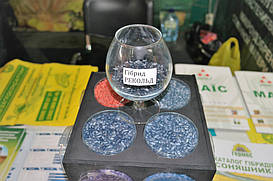 Агровыставка "Агропром-2018", г. Днепр, 28.02.-02.03.18 10