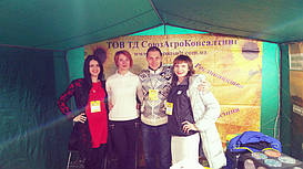 Агровыставка "Агропром-2018", г. Днепр, 28.02.-02.03.18 12