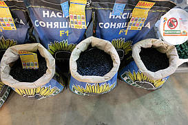 Агровыставка "Агропром-2018", г. Днепр, 28.02.-02.03.18 27