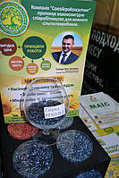 Агровыставка "Агропром-2018", г. Днепр, 28.02.-02.03.18 45