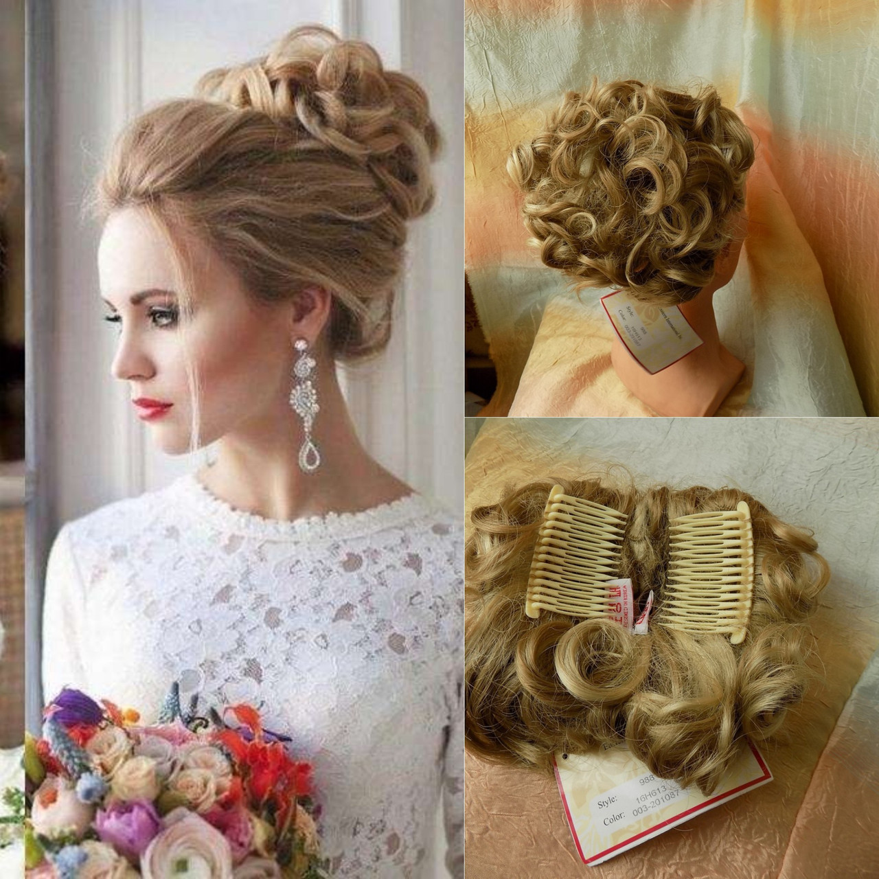 Шиньон накладка коротка на гребінцях платиновий блонд мікс 988-16Н613, фото 1