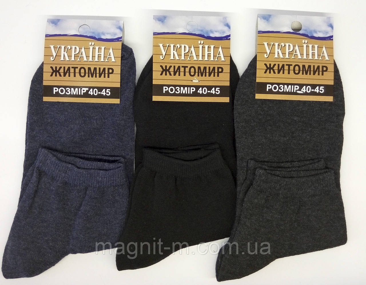 Чоловічі шкарпетки "ЖИТОМИР УКРАЇНА". №012.