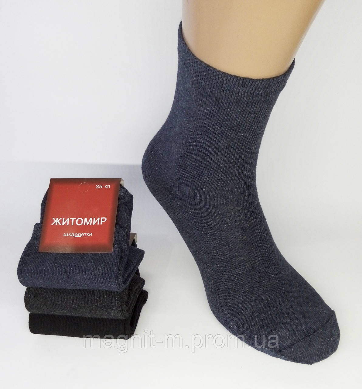 Шкарпетки жіночі "ЖИТОМИР". Однотонні. №005., фото 1