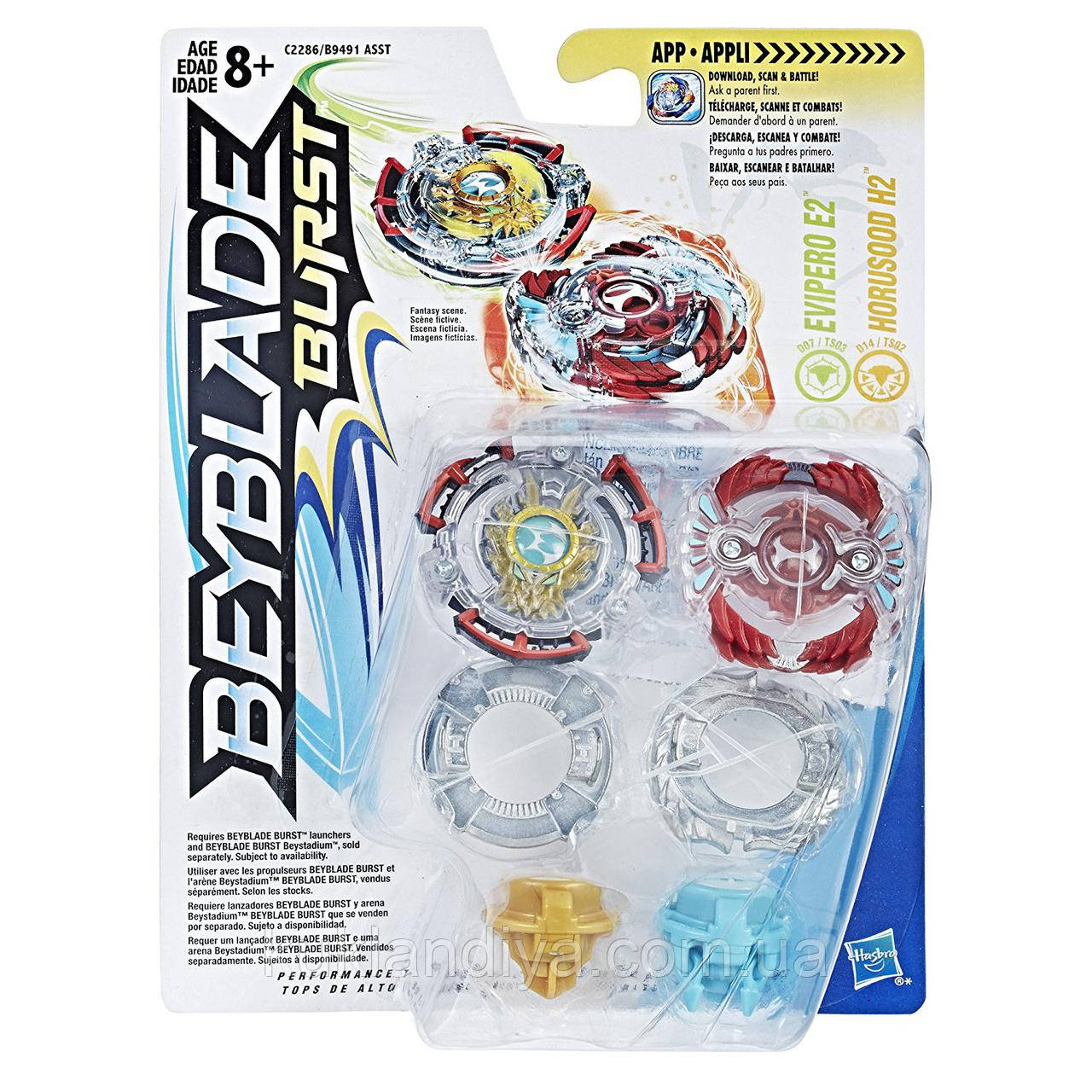 BEYBLADE BURST Horusood H2 і Evipero E2 — Хоросуд Х2 і Евіперо E2 відро