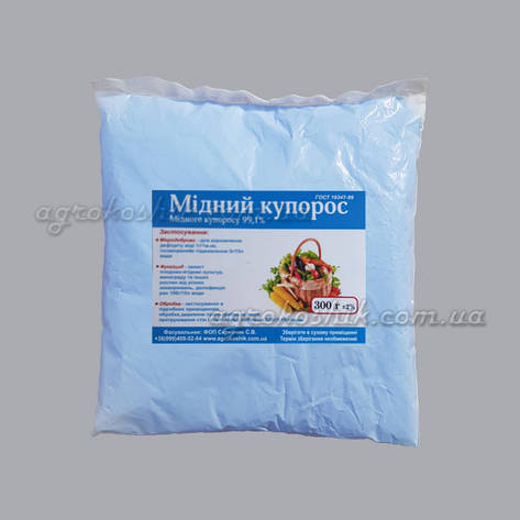 Мідний купорос (сульфат міді) 300г., фото 1