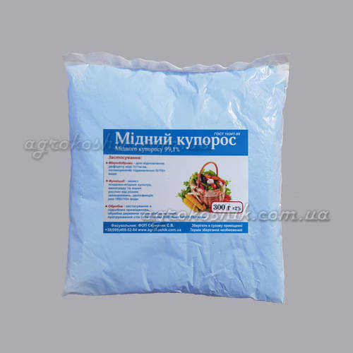 Медный купорос (сульфат меди) 300г. (ID#225227748), цена: 70 ₴, купить ...