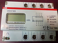 Счетчики электроэнергии. Сравнить цены и купить на Prom.ua