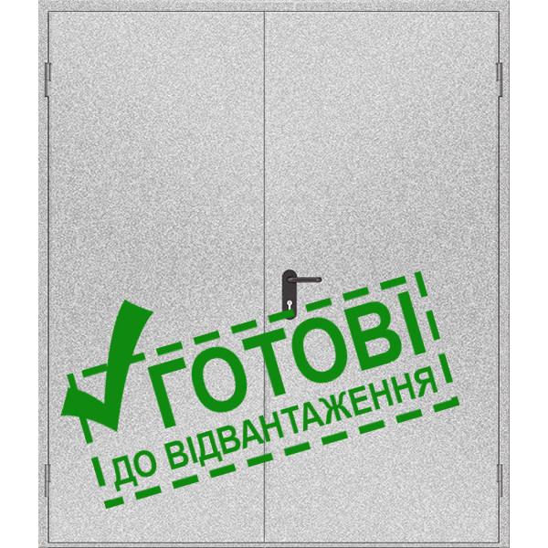 Двері протипожежні металеві глухі ДМП ЕІ30-2-2100х1500 прав., ЄвроСтандарт