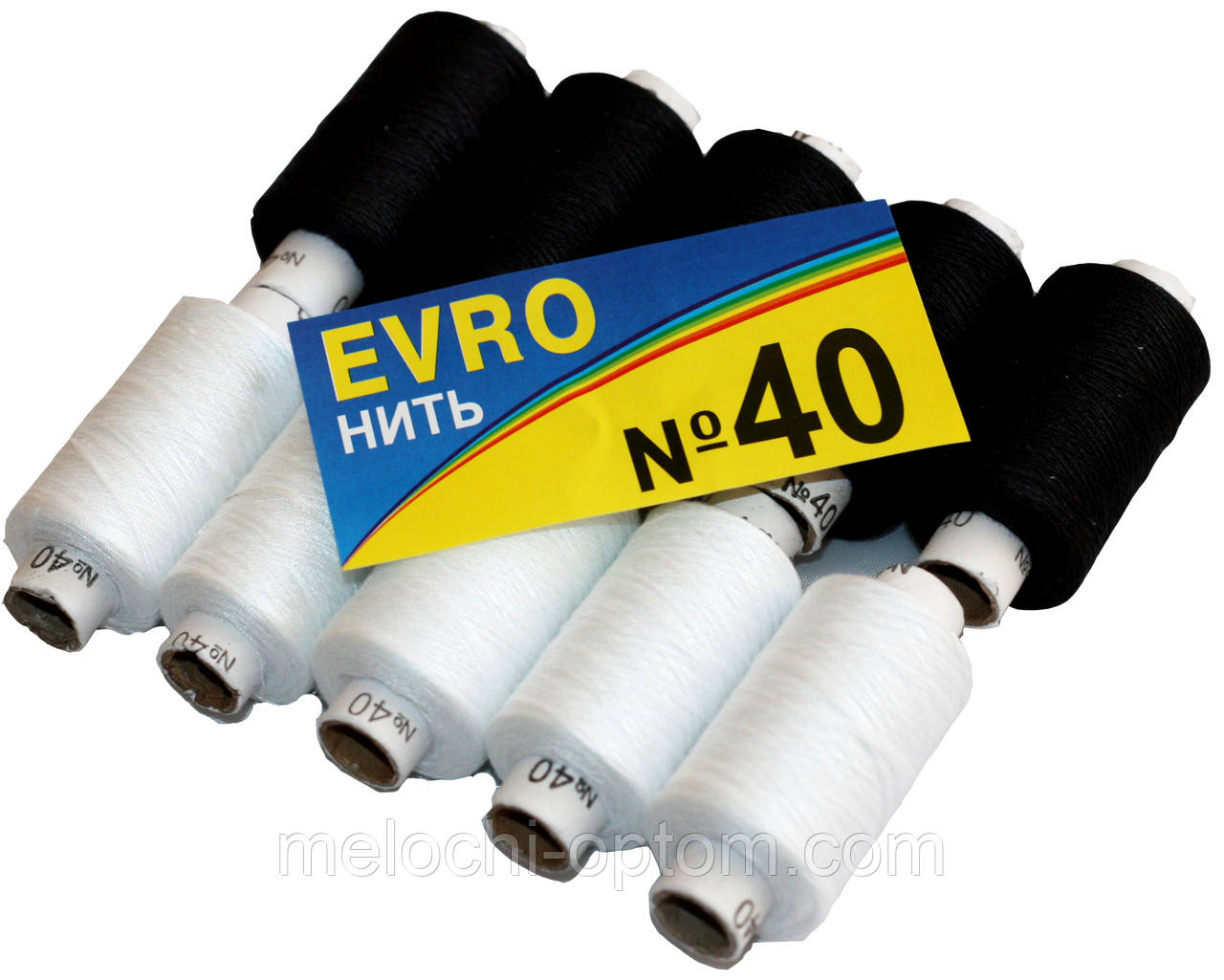 Нитки швейные EVRO №40 "Гигант" (10 катушек) черные+белые, полиэстер - фото 1 - id-p4567901