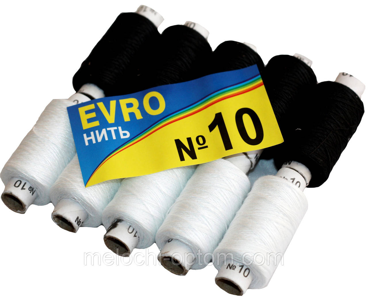 Нитки швейные EVRO №10 "Особо прочные" (10 катушек) черные+белые, полиэстер - фото 1 - id-p4607351