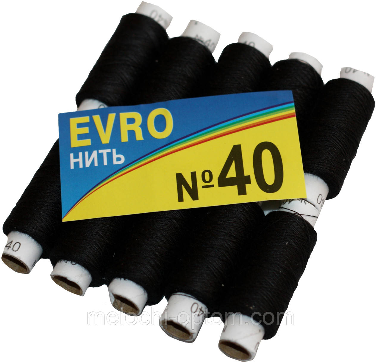 Нитки швейні EVRO №40 (10 котушок) чорні, поліестер