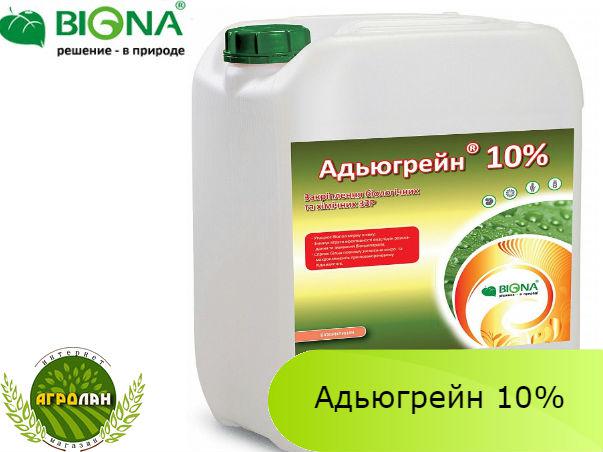 Ад'югейн 10% (для зернових)