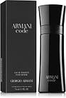 Чоловіча туалетна вода armani code 75 ml