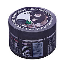 Маска для обличчя WOKALI Black Mask