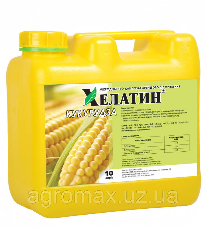 Хелатин Кукурудза 10л.