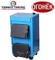 Твердопаливний котел-бонек КОТВ-18Д.