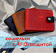 Гаманець із RFID захистом стоп крадіжка "Череп" з натуральної шкіри з художнім тисненням, фото 9