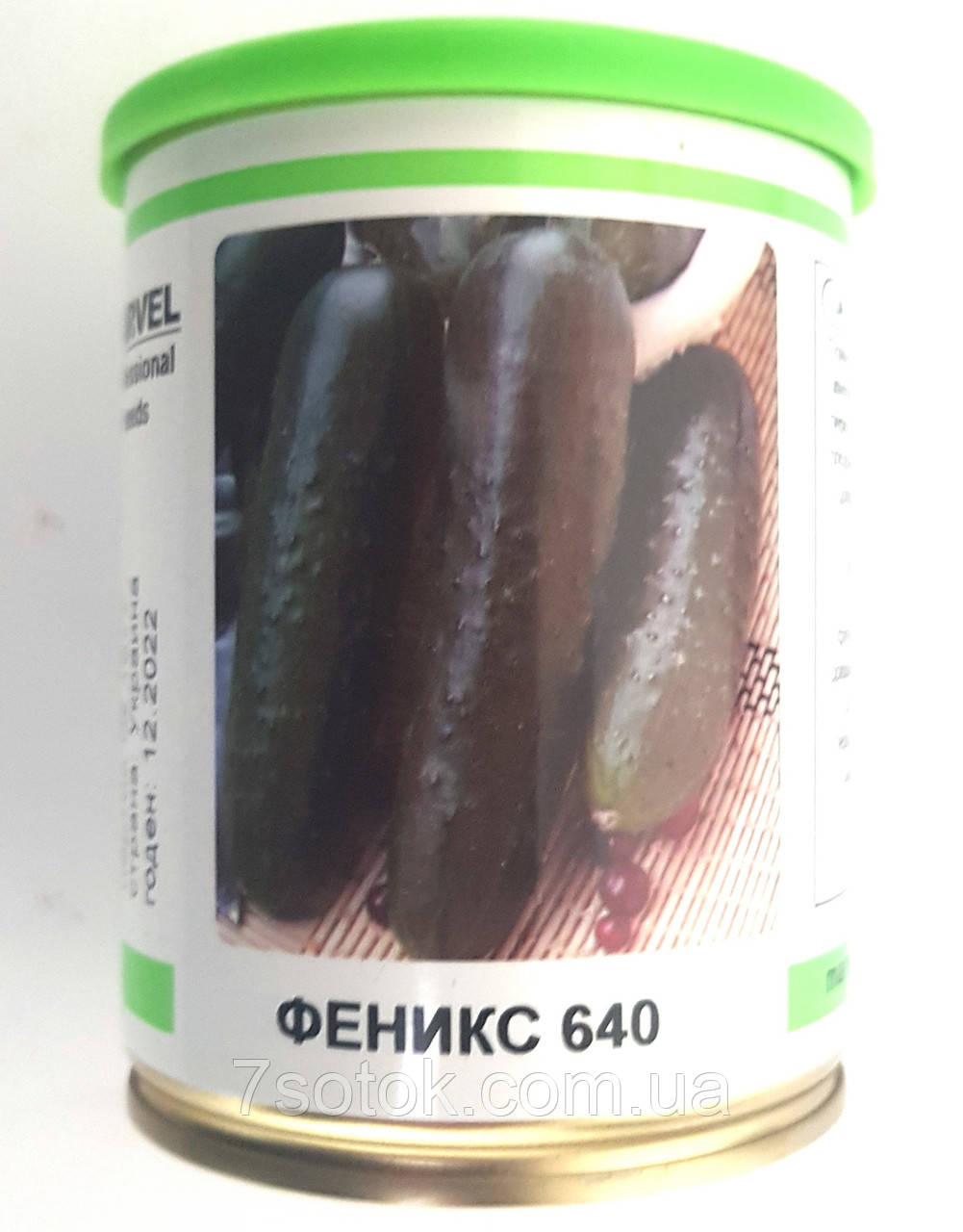 Насіння огірка Фенікс 640, (Україна), 100 г