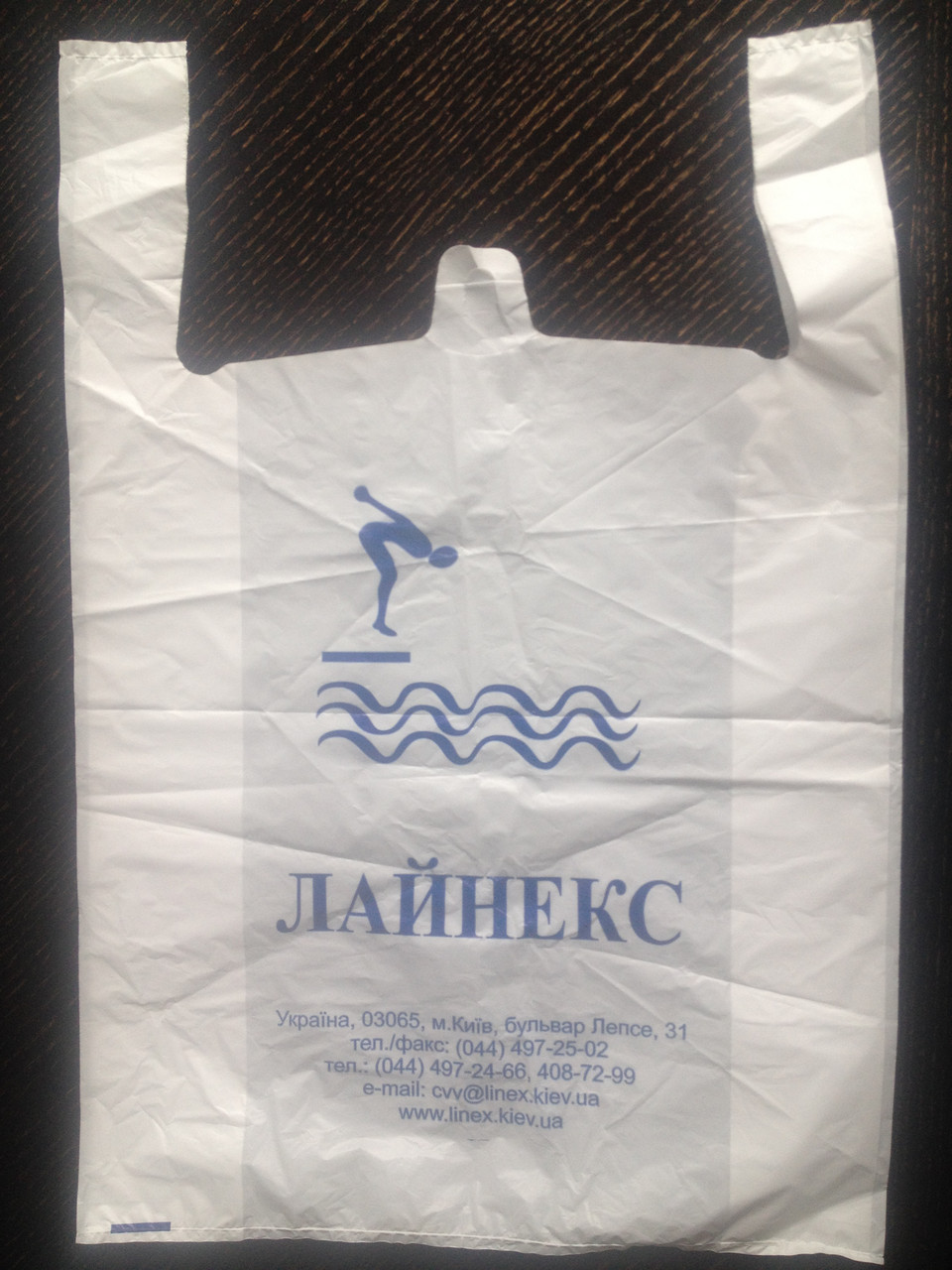 Пакет поліетиленовий "Лайнекс"
