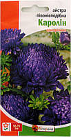 Астра Каролін пионоподобная синя 0,3 г