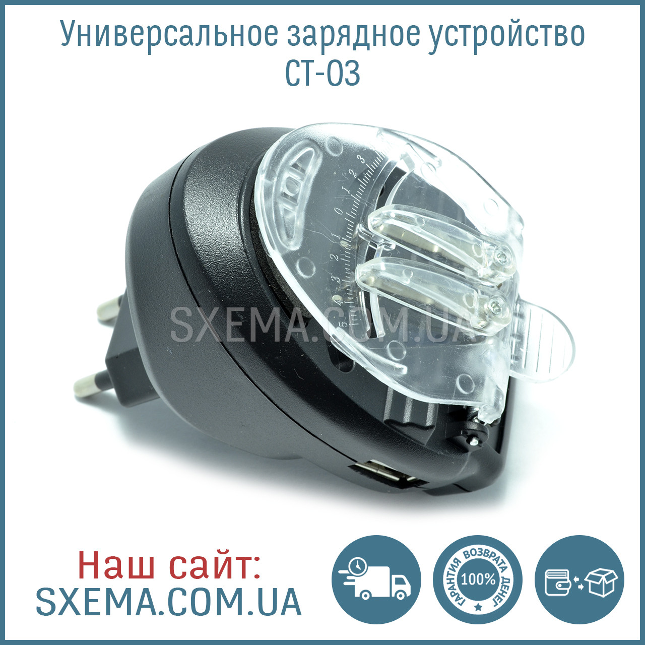 Універсальний зарядний пристрій CT-03 (жабка) 