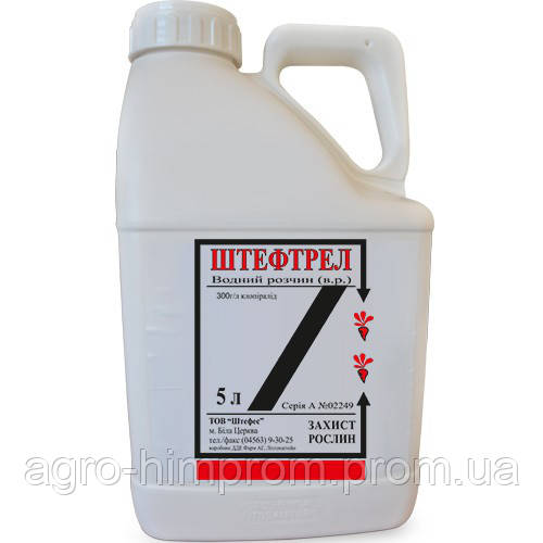 Гербіцид Штефтрел клопіралід 300 г/л; для буряків