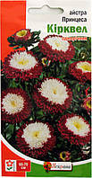 Айстра Принцеса Кирквел 0,3 г