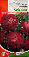 Айстра Принцеса Кріспіна червоне з жовтим 0,3 г
