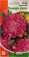 Астра Рожеве диво 0,3 г